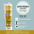 Шпатлевка ORAC, FL350, для стен и потолков, акриловая, финишная