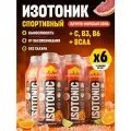 Изотоник жидкий PRIMEKRAFT цитрус — морская соль, готовый напиток с электролитами и BCAA, без сахара, 6 х 500 мл