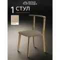 Стул мягкая посадка кухонный со спинкой, в кухню, столовую, зал, рогожка бежевая