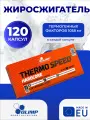 Олимп жиросжигатель термодженик хардкор, 120 капс./Olimp Thermo Speed Hardcore, 120 капс.