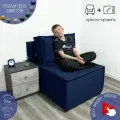 Кресло кровать раскладное мягкий Хит для дома и дачи / Диван трансформер 106х75х75 см в гостиную, спальню и балкон, складной со спинкой, раздвижной, с ящиком, велюр, синий