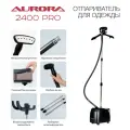 Отпариватель для одежды напольный AURORA PRO 2400 мощный с защитой от накипи, 2600 Вт, металлическое крепление шланга.