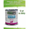Farmina Vet Life Dog 12шт по 300г Struvite корм для собак при МКБ, струвитах