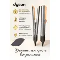 DYSON Airstrait HT01 Аэровыпрямитель для волос Airstrait HT01 Nickel/Copper
