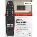 HOB3384 Пульт Huayu RC-MCS1818-IR V1 для телевизоров China samsung