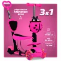 Самокат детский трехколесный 3 в 1 до 5 лет розовый со светящимися колесами