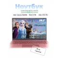 Ноутбук 14.1, Intel Celeron N4000, SSD 256 ГБ,Windows Pro, серебристый, Русская раскладка