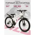 Велосипед подростковый горный 24, детский городской скоростной, для девочки, 8 лет 9 лет 10 лет, WILD