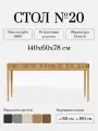 Стол письменный из массива дуба со встроенной розеткой и usb разъемами Стол №20