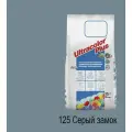 Затирка Mapei Ultracolor Plus №125 (Серый замок)