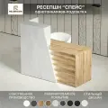 Стойка ресепшн Спейс, Цемент светлый / Дуб Вотан, 1200х1200х600, Подсветка / bb