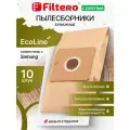 Filtero Мешки-пылесборники и микрофильтр SAM 02 ECOLine XL, пылесборник, 2.2 л, коричневый, 10 шт.