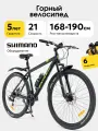 Велосипед Skill Bike 3051, горный, 21 скорость, сталь, 29 колеса, черно-зеленый