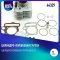 Поршневая группа 153FMI 124см3 D52,4 p13, Н рубашки 69мм, Н поршня 37мм, круглый масл. канал, питбайки, ATV, питбайки TTR110-250; KAYO