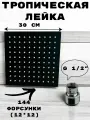 Тропическая лейка для душа потолочная квадрат 30 см матовый черный, с шарниром для изменения угла наклона.