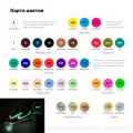 Краситель для кастомизации Tarrago SNEAKERS PAINT стекло 25 мл, цвет 478 кристально-зеленый
