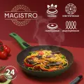 Сковорода Magistro Avocado, d 24 см, съёмная ручка soft-touch, кованый алюминий, антипригарное покрытие, индукция, зелёная