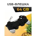 USB Флеш-накопитель 64 ГБ для компьютера и ноутбука, Flash накопитель для ПК, подарочная USB флешка 64 Гб, Джойстик PS4