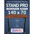 Стол двухмоторный с регулируемой высотой Upstol Stand PRO рама черная и столешница МДФ шпон Американский орех 140х70