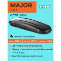 Автобокс на крышу Lux Major черный глянцевый двусторонний 460 литров 217х86х32 см. / Бокс на крышу авто Люкс Мажор