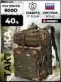 Рюкзак тактический Swicky BK-2265 camo