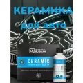 Керамика для автомобиля - Ceramic, 100 мл, Chemical Russian, керамическое покрытие для кузова автомобиля