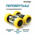 Машина Exost на р/у Cross 1:18 в ассортименте 20257