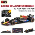 Коллекционная премиум версия модели гоночного болида Формула-1. Масштаб 1/43. Bburago. Пластиковый бокс. Red Bull RB19 Austin GP/Ливрея Гран-При Остина (№1 Макс Ферстаппен) 2023г года.