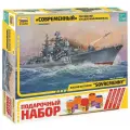 Сборная модель ZVEZDA Российский эскадренный миноносец Современный (9054П) 1:700 серый
