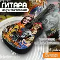 Гитара с принтом музыка Король и Шут (КиШ, русский рок, музыка, Горшок, Михаил Горшенев) - 123