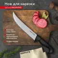 Нож кухонный поварской Samura Sultan Pro слайсер для нарезки профессиональный SUP-0045