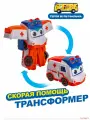 Робот трансформер Школьный автобус Гордон, GoGo Bus, Скорая помощь, YS4007D