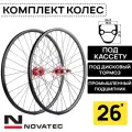Комплект колес под дисковый тормоз на 26 Novatec-Rainbow-DS-25, втулки с пром. подшипниками под кассету 8-11 ск, с эксцентриком, черно-красный