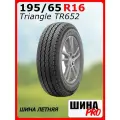 Шина летняя Triangle 195/65/16 T 104/102 C TR652 для легковых автомобилей CBCTR65219G16DHJ