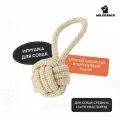 Игрушка Mr.Kranch для собак Мяч из каната на кольцевом шнуре 23*8 см цвет натуральный
