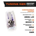 Ксеноновая лампа MTF D2R 6000K TUNING