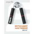 Эспандер кистевой Starfit ES-405  55 кг черный/красный 1 шт.