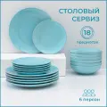 Тарелки Подарочные Доляна «Пастель», 18 предметов: 6 тарелок d=19 см, 6 тарелок d=27 см, 6 мисок d=19 см, керамика, голубые