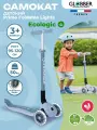 Самокат Globber Primo Foldable Lights Ecologic