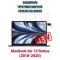 Противоударное Защитное стекло на экран MacBook Air 13 Retina 2018-2020