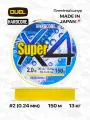 Плетеный шнур Duel Hardcore Super X4 (Hi-Vis Yellow), 150 м, #2.0 (0,24 мм), 13 кг