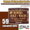 Воск пчелиный Borma Holzwachs Bee's (500 мл цв.59 средний орех)