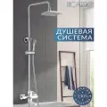 Душевая система с тропическим душем, смеситель для ванны, комплект RICARDO R1683-1, хром