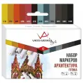 Vista-Artista Набор маркеров Архитектура Готика (SMA-12), ассорти, 1 мм, 12 шт.