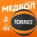 Медбол TORRES 2 кг, наполнитель резина, с отскоком, AL00222