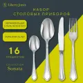 Набор столовых приборов Sonata серебристые на 4 персоны 16 предметов ложка вилка нож Liberty Jones LJ0000383