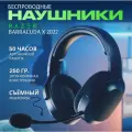 Игровая гарнитура Razer Barracuda X 2022 Multi-Platform Wireless Black