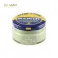 Крем для обуви Saphir Сreme Surfine, дым