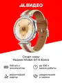 Смарт-часы HUAWEI Watch GT 6 41mm Brown