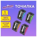 Точилка юнландия светлячок, яркие цвета ассорти, 272504, 36 штук